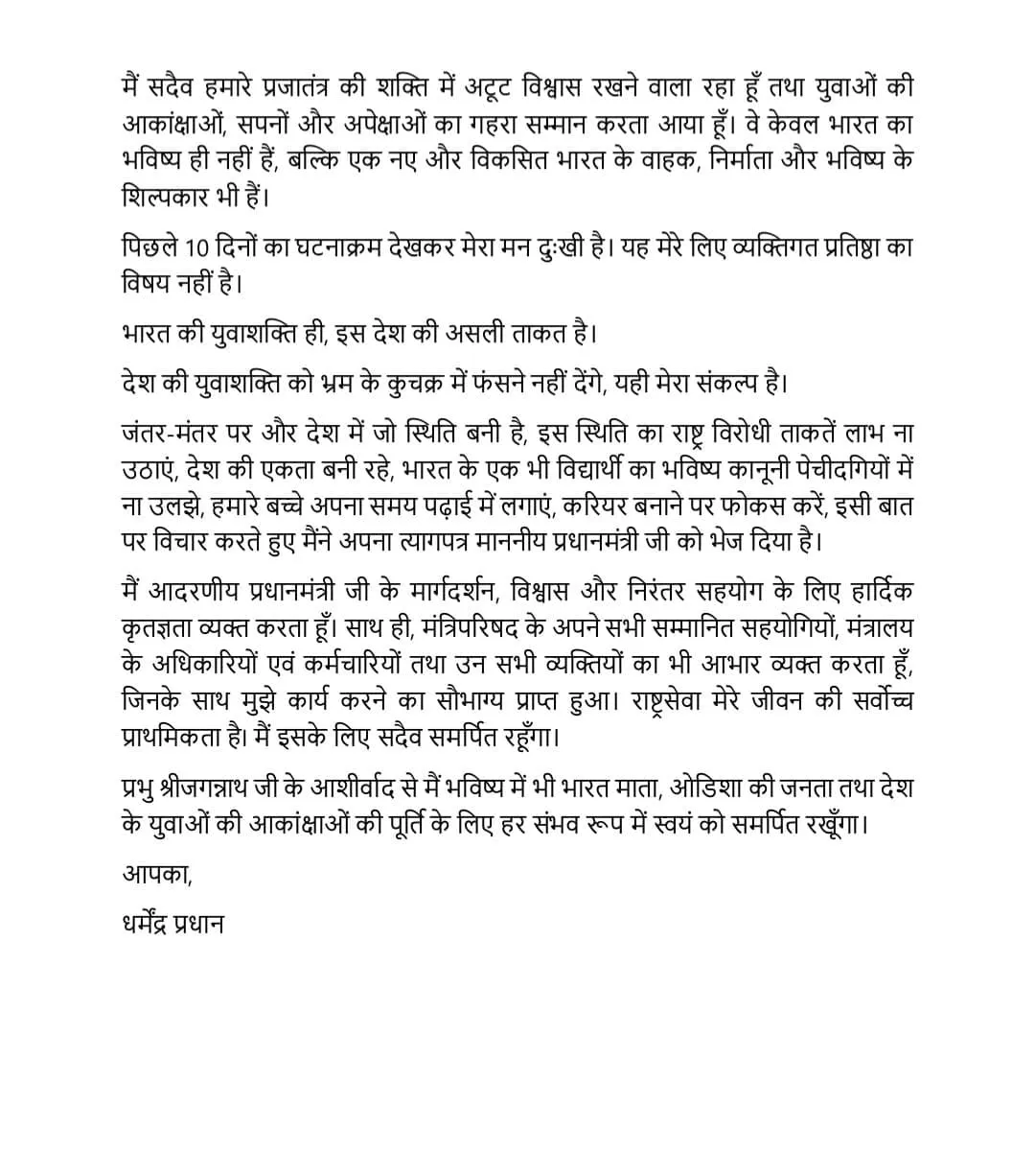 WhatsApp Image 2026-07-25 at 14.33.54 (1)