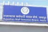 फोटो आईडी से चेहरे का मिलान नहीं हुआ तो परीक्षा में बैठने की नहीं मिलेगी अनुमति