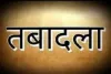 बडी संख्या में न्यायिक अधिकारियों के तबादले