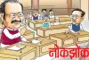 कैबिनेट की बैठक में फिर से उलझे मंत्री