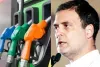 पेट्रोल-डीजल की कीमतें नियंत्रित करे सरकार : राहुल