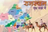 राजस्थान एक नजर में