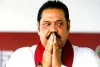 बिगड़ती आर्थिक स्थिति के बीच श्रीलंका के कैबिनेट मंत्रियों ने सामूहिक रूप से दिया इस्तीफा