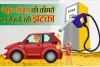 पेट्रोल-डीजल की कीमतों में फिर बढ़ोतरी 