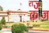 गुल खिलाएंगी खामोशी और बेचैनी