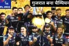 गुजरात बना आईपीएल का नया चैम्पियन