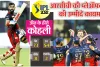 आईपीएल-2022 : विराट की वापसी, आरसीबी की प्लेऑफ की उम्मीदें कायम, अंतिम लीग मैच में गुजरात को 8 विकेट से हराया