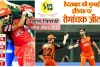 आईपीएल -2022: सनराइजर्स हैदराबाद की मुम्बई इंडियंस पर रोमांचक जीत