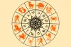 आज का राशिफल 
