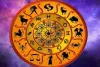 आज का राशिफल 