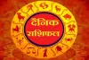 आज का राशिफल 