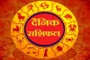 आज का 'राशिफल'