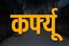 कर्फ्यू: हनुमानगढ़ के गांधीबड़ी और चिड़ियागांधी गांवों में इंटरनेट बंद , गोकशी मामले से तनाव