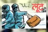 दिनदहाड़े चाकू की नोंक पर सेल्समैन से 80 हजार रुपए की लूट