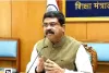 नीट परीक्षा की तैयारी: केंद्रीय शिक्षा मंत्री धर्मेंद्र प्रधान ने की समीक्षा, सुरक्षा और पारदर्शिता पर रहेगा विशेष जोर