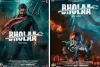 अजय देवगन ने फिल्म भोला का पोस्टर शेयर किया