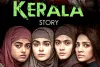 द केरल स्टोरी ने 200 करोड़ से अधिक की कमाई की