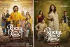 रॉकी और रानी की प्रेम कहानी से रणवीर-आलिया का फर्स्ट लुक रिलीज