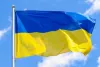 यूक्रेन की राजधानी और खार्किव में धमाकों की खबर
