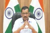 Delhi Service Bill : केजरीवाल ने दिल्ली विधानसभा का बुलाया एक दिवसीय विशेष सत्र