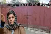 Fourth anniversary of Article 370: पीडीपी अध्यक्ष महबूब मुफ्ती समेत कई नेता नजरबंद