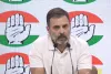 Rahul Gandhi Press Conference: PM मोदी ने केवल 2 मिनट मणिपुर पर बात की, मोदी मणिपुर को जलाना चाहते है : राहुल गांधी