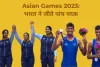 Asian Games 2023: भारत ने जीते पांच पदक