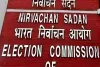 Indian Election Commission का 3 दिवसीय दौरा 29 सितंबर से
