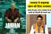 Gaurav Bhatia Reacts on Jawan Movie: शाहरूख को दिया धन्यवाद; बोले- जवान के द्वारा UPA सरकार के 10 सालों के घोटालों को सामने लाए