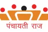 ग्राम स्तरीय भागीदारी से बनेगा पंचायतीराज का विजन डॉक्यूमेंट