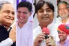 Rajasthan Congress List: BJP के बाद कांग्रेस की 33 नामोें की सूची जारी; तमाम बड़े चेहरों की है पहली सूची, सीएम, पूर्व डिप्टी सीएम, पीसीसी चीफ, विधानसभा स्पीकर सभी के नाम