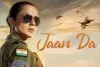 Jaan Da Song: तेजस का गाना जान दा रिलीज