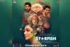 Starfish Teaser: खुशाली कुमार की फिल्म स्टारफिश का टीजर रिलीज