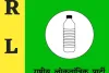 RLP 2nd List: आरएलपी ने जारी की दूसरी सूची, 11 प्रत्याशियों के है नाम