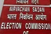 NCP विवाद पर चुनाव आयोग का बड़ा फैसला, अजीत पवार की पार्टी ही असली एनसीपी