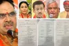 Bhajanlal Sharma Cabinet: गृह और डीआईपीआर सीएम भजनलाल के पास; वित्त, पीडब्ल्यूडी डिप्टी सीएम दीया कुमारी के पास
