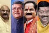 Bihar: 2019 में BJP और JDU के टिकट पर पहली बार जीतने वाले 10 सांसद फिर से जीतने के लिए हैं तैयार