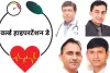 Hypertension की वजह टेंशन