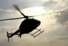 रूस में उड़ान के बाद हेलिकॉप्टर गायब, 4 लोग थे सवार