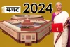 Budget 2024 Update : निर्मला सीतारमण ने पेश किया पूर्ण बजट, सहयोगी दलों के लिए मोदी ने खोला खजाना