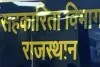 राजस्थान में नया कॉपरेटिव कोड लाएगी सरकार, 35 लाख किसानों को मिलेगा लाभ