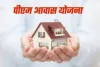 राजस्थान सहित देश के 11 राज्यों में पीएम आवास योजना की धीमी रफ्तार, भारत सरकार नए सिरे से करेगी समीक्षा