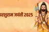 परशुराम जन्मोत्सव : तप, त्याग और धर्मरक्षा के कार्यों का होगा स्मरण, शहर के प्रमुख स्थलों पर धार्मिक और सांस्कृतिक कार्यक्रम