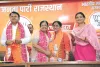 प्रदेश महिला कांग्रेस महासचिव अरुणा गौड़ सहित दो सौ महिलाएं भाजपा में शामिल