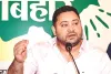 अभी हमारा फॉर्म तक जमा नहीं हुआ, 80% का दावा पूरी तरह गलत तेजस्वी ने एसआईआर को लेकर चुनाव आयोग पर साधा निशाना