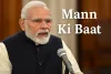 मन की बात कार्यक्रम : पीएम मोदी की 'वोकल फॉर लोकल' अपील, भगत सिंह-लता मंगेशकर को श्रद्धांजलि; कहा- स्वदेशी से नवरात्रि को बनाएं खास