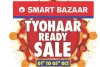 त्योहारों पर धमाकेदार खरीदारी : स्मार्ट बाजार में त्योहार रेडी सेल, हर श्रेणी में मिलेंगे जबरदस्त ऑफर्स 