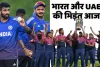 एशिया कप में यूएई से मुकाबला, नए अध्याय की शुरुआत करेगी टीम इंडिया