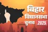 औरंगाबाद की 6 सीटों पर महागठबंधन की अग्निपरीक्षा, जातीय समीकरण से कटेगी जीत की फसल