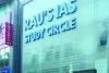 आईएएस कोचिंग सेंटर : 2 अधिकारियों के खिलाफ अनुशासनात्मक कार्रवाई को मंजूरी, बेसमेंट में पानी भरने से 3 अभ्यर्थियों की हो गई थी मौत